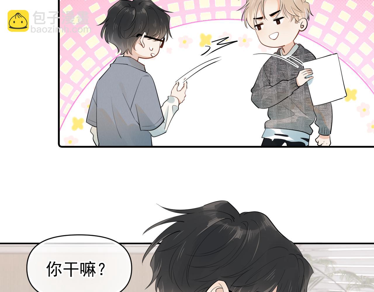 第十三话 新来的家教57