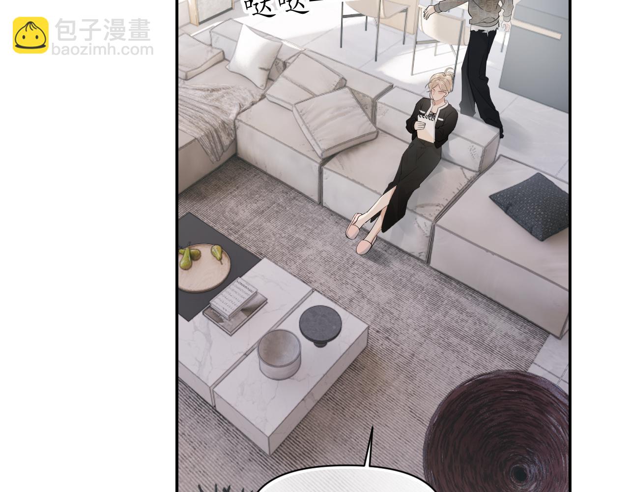 第十三话 新来的家教6