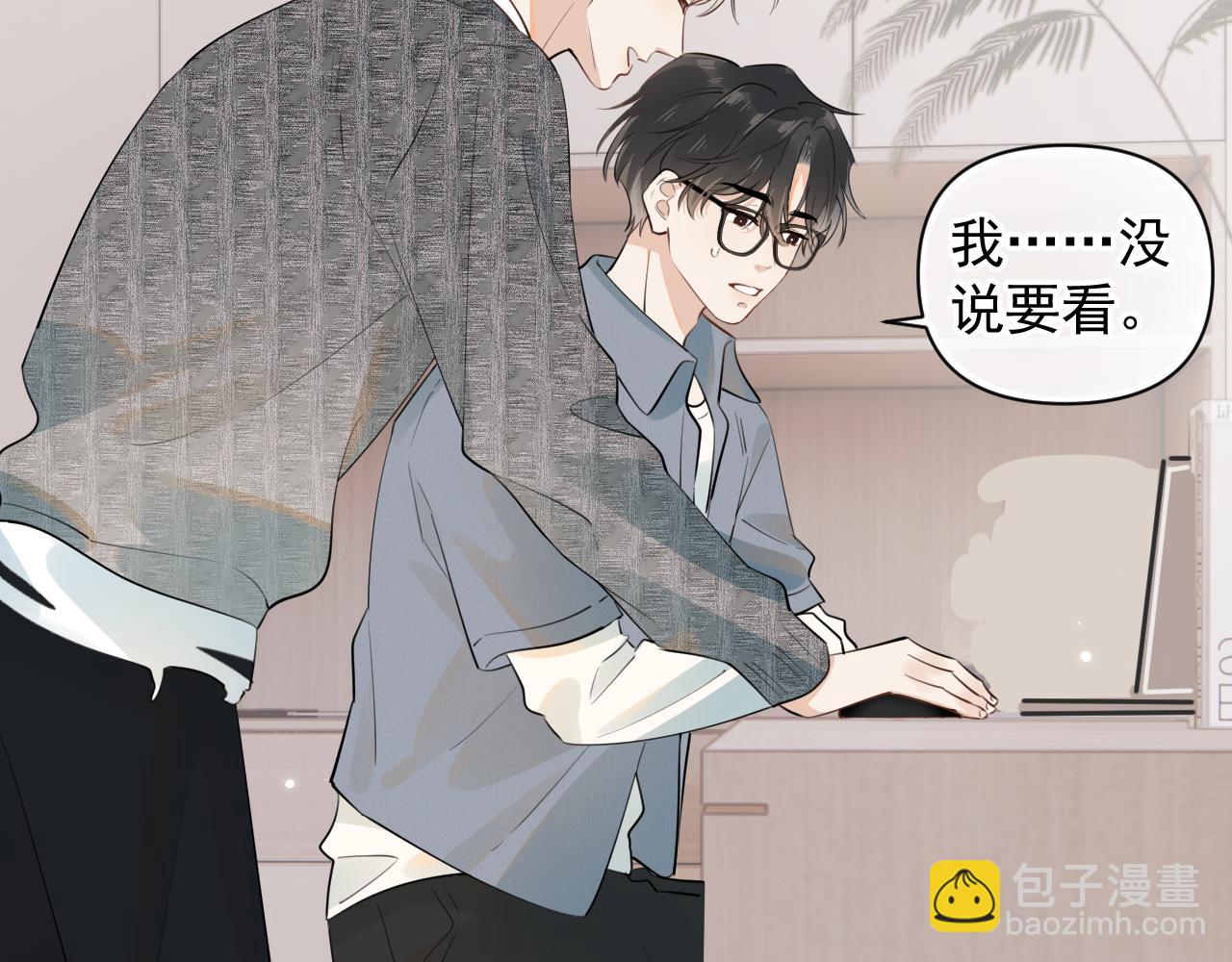 第十三话 新来的家教60