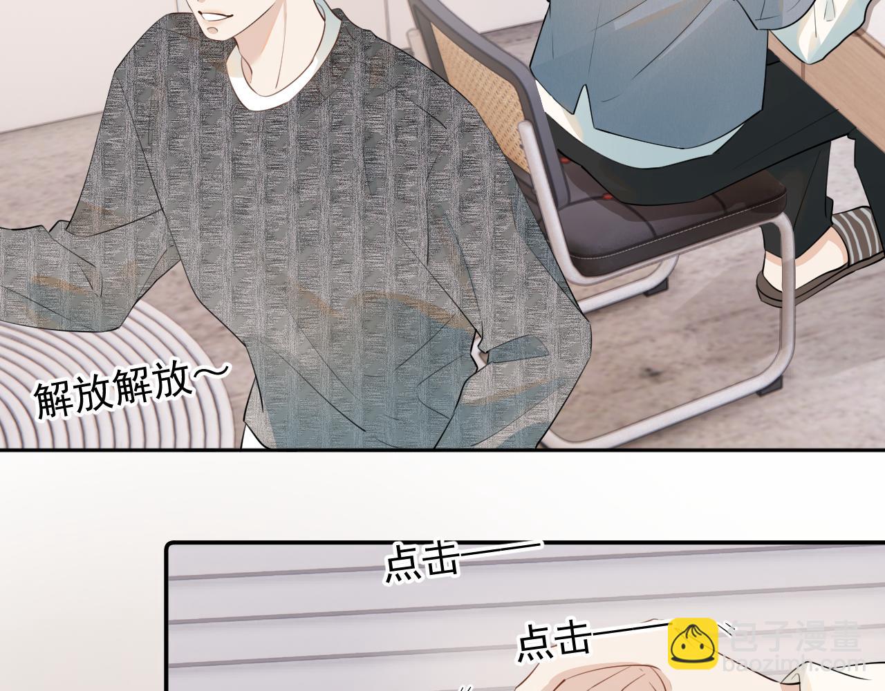 第十三话 新来的家教65