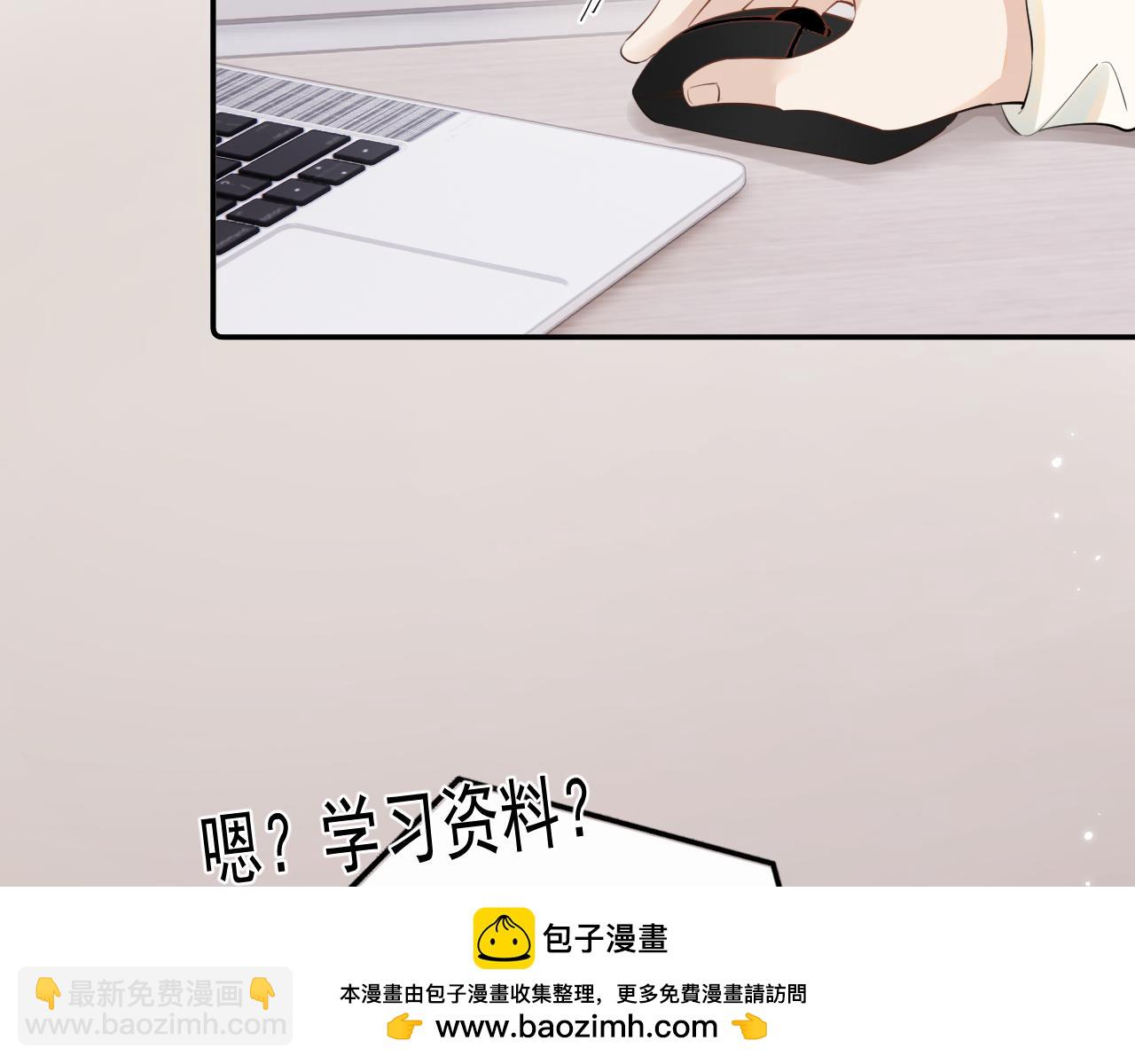第十三话 新来的家教66
