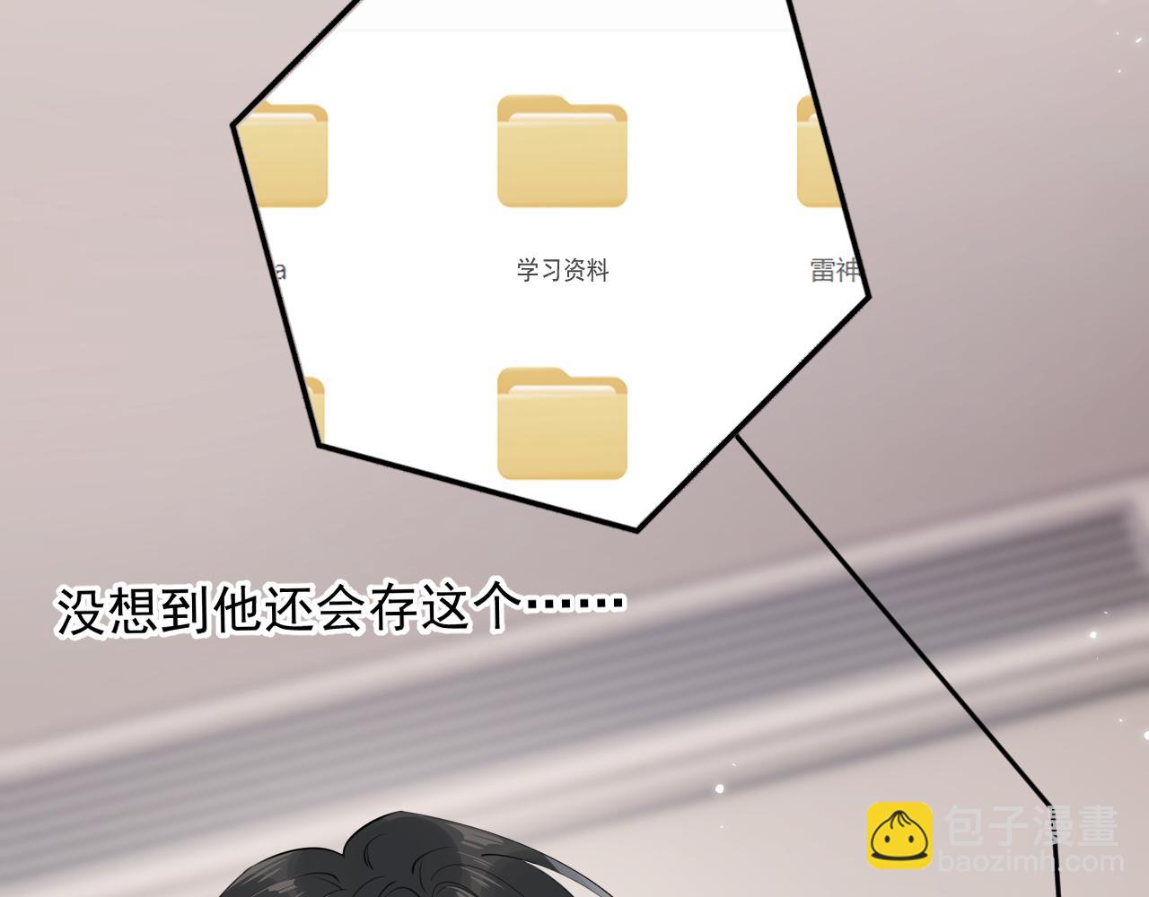 第十三话 新来的家教67