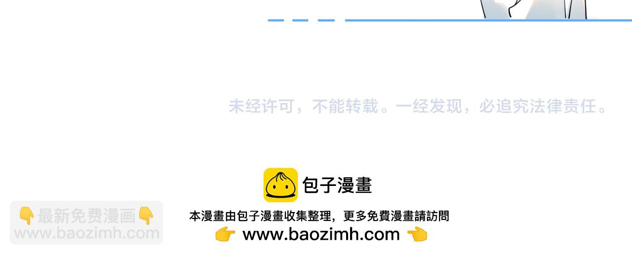 第十三话 新来的家教71