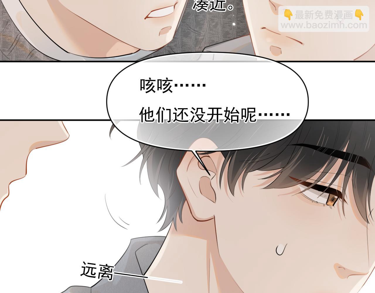 第十四话  靠近一点点10