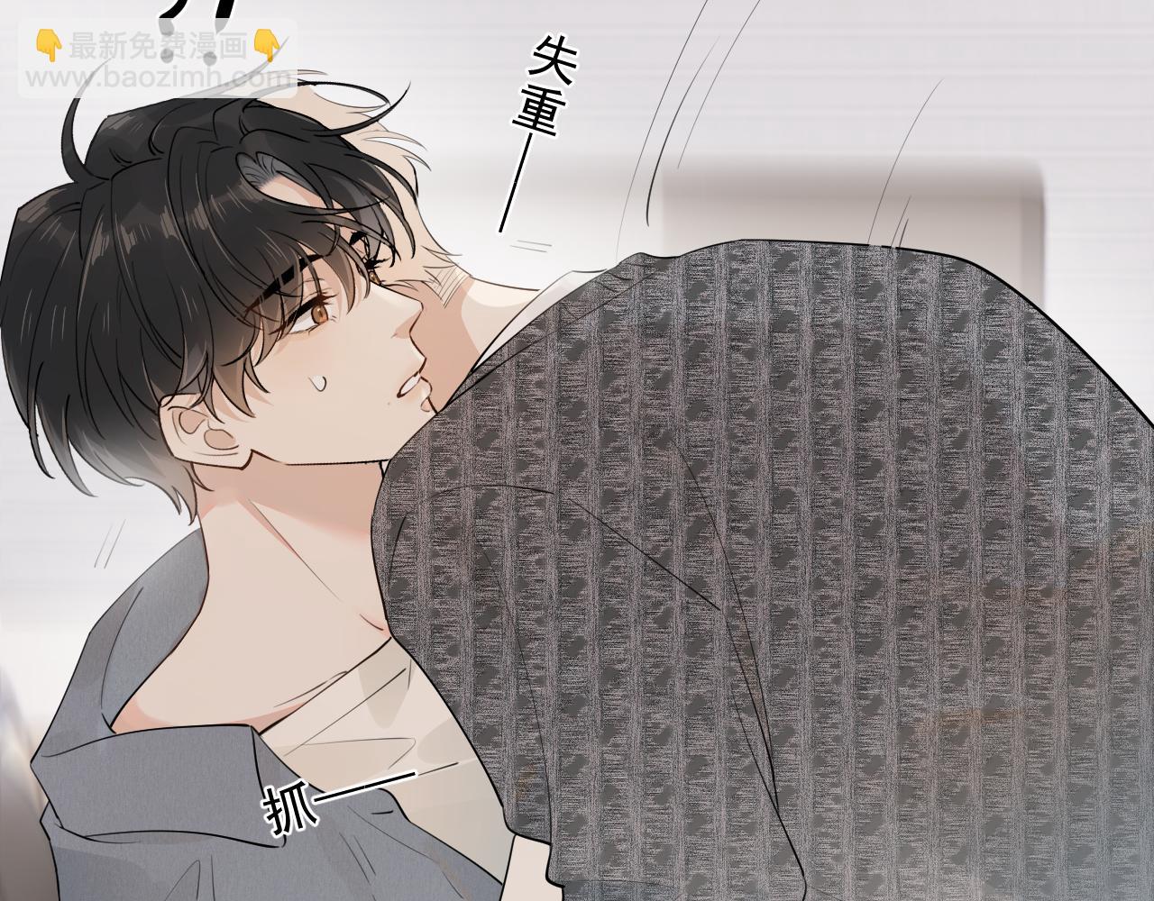 第十四话  靠近一点点15