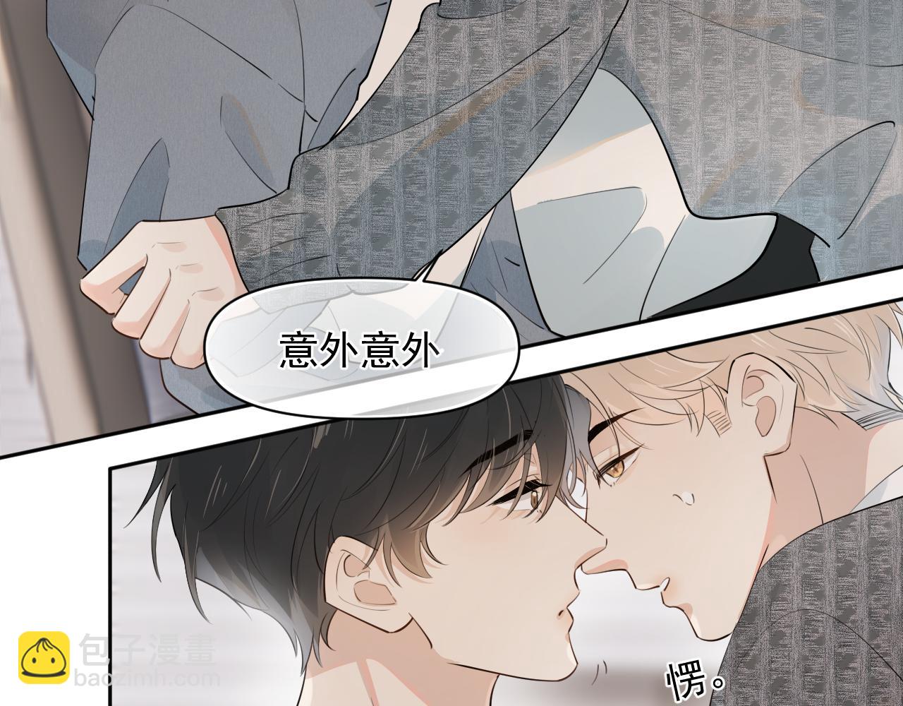 第十四话  靠近一点点16