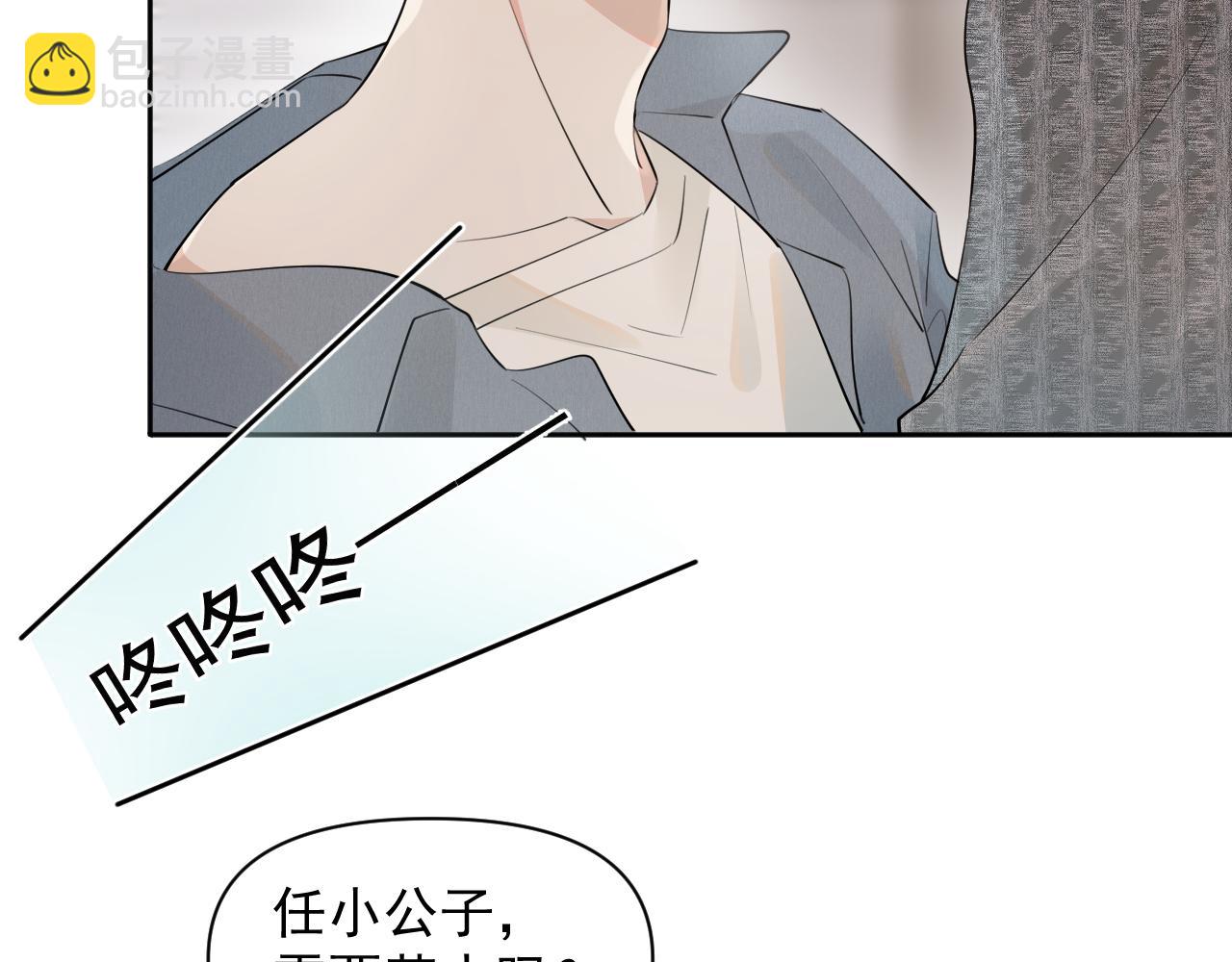 第十四话  靠近一点点17