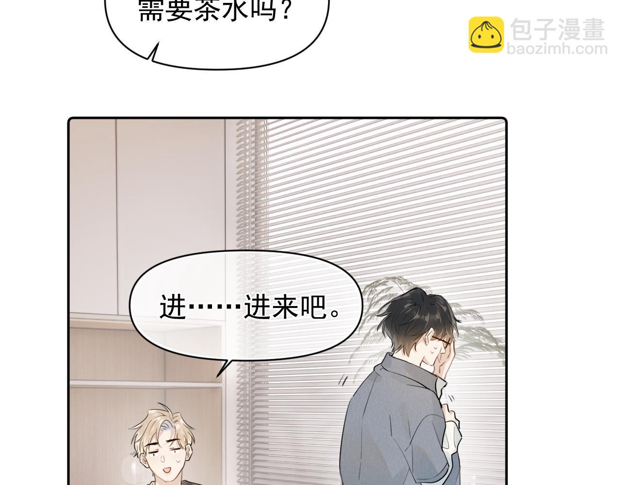 第十四话  靠近一点点18