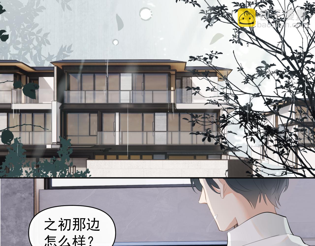 第十四话  靠近一点点23