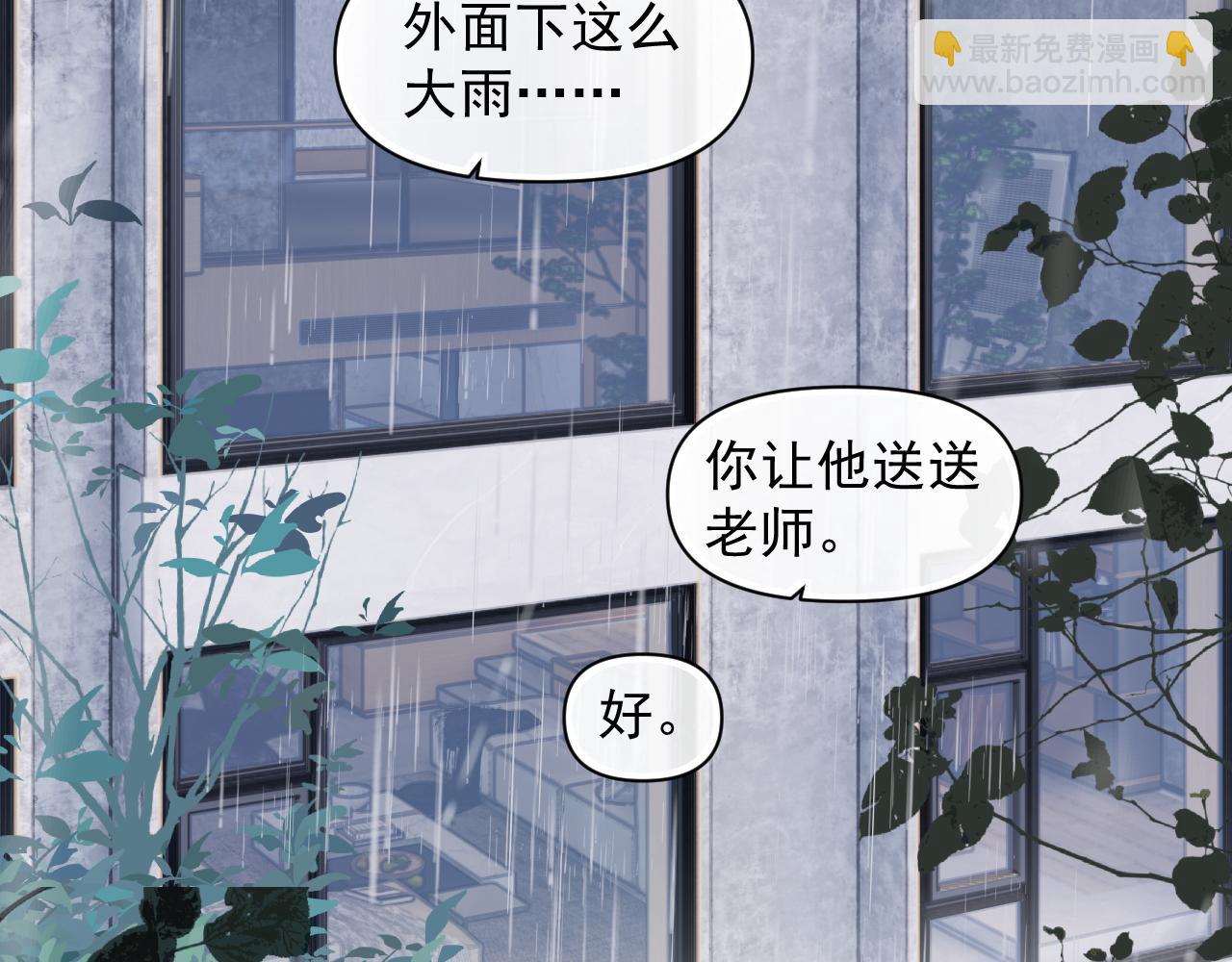 第十四话  靠近一点点26
