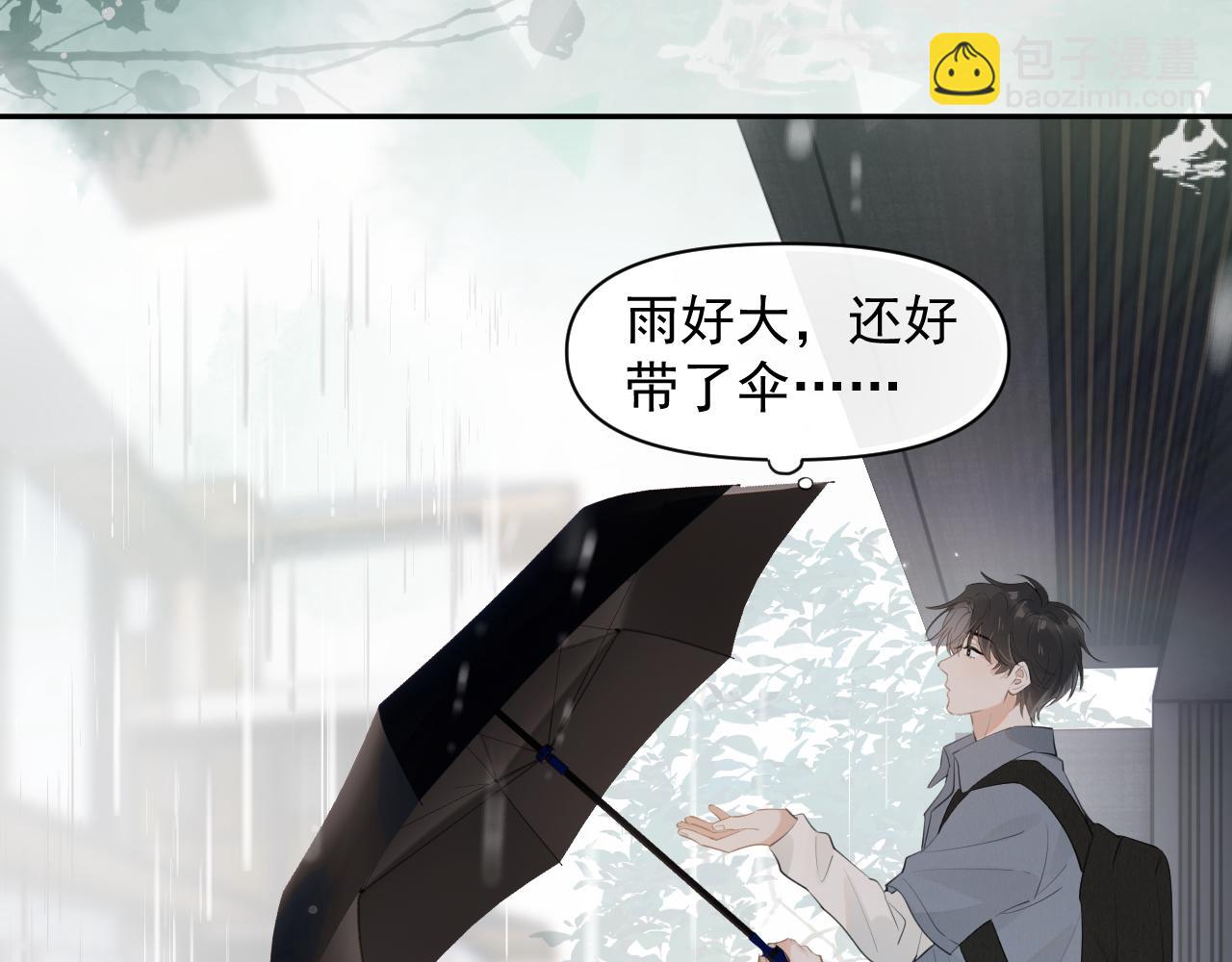 第十四话  靠近一点点28