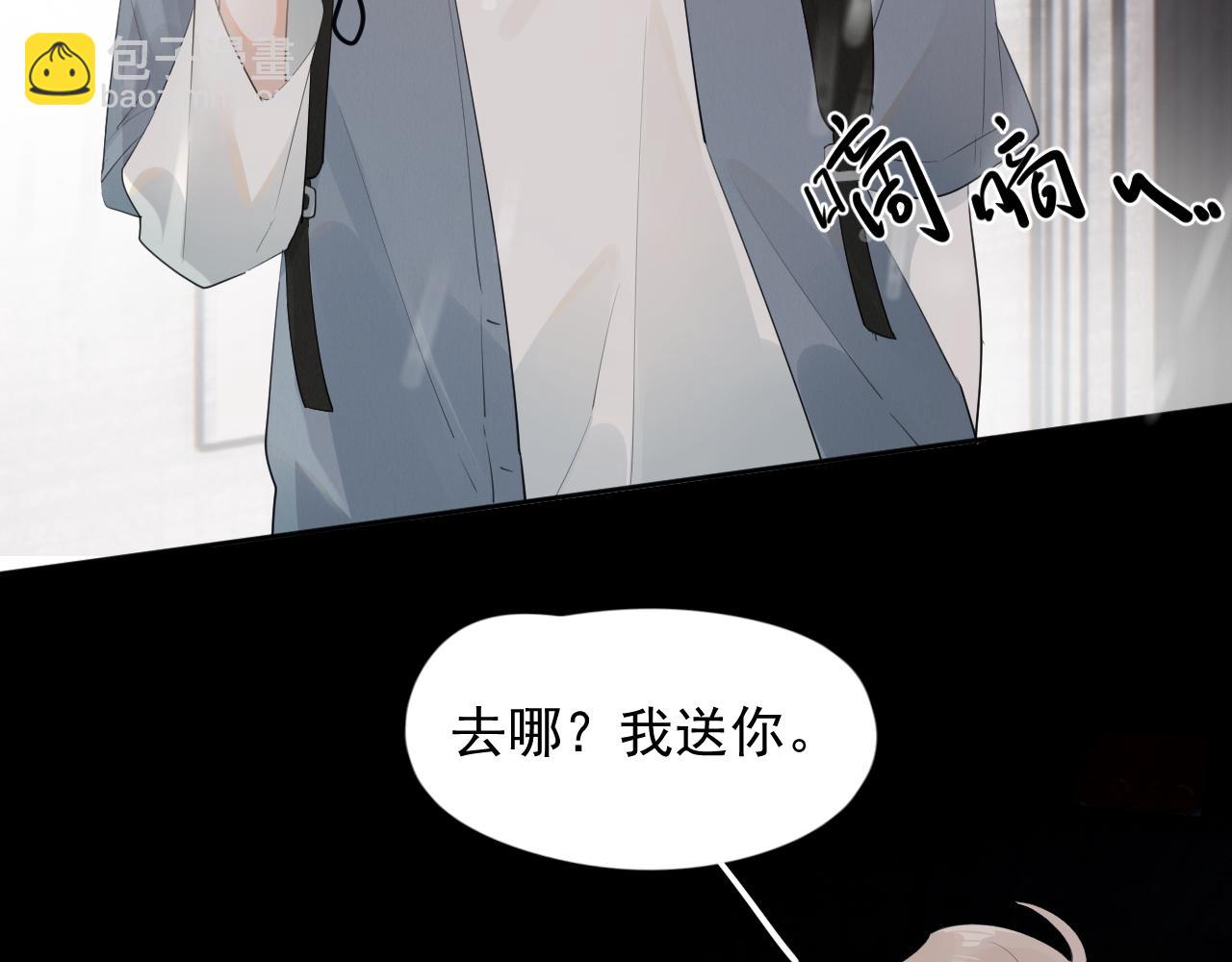 第十四话  靠近一点点31