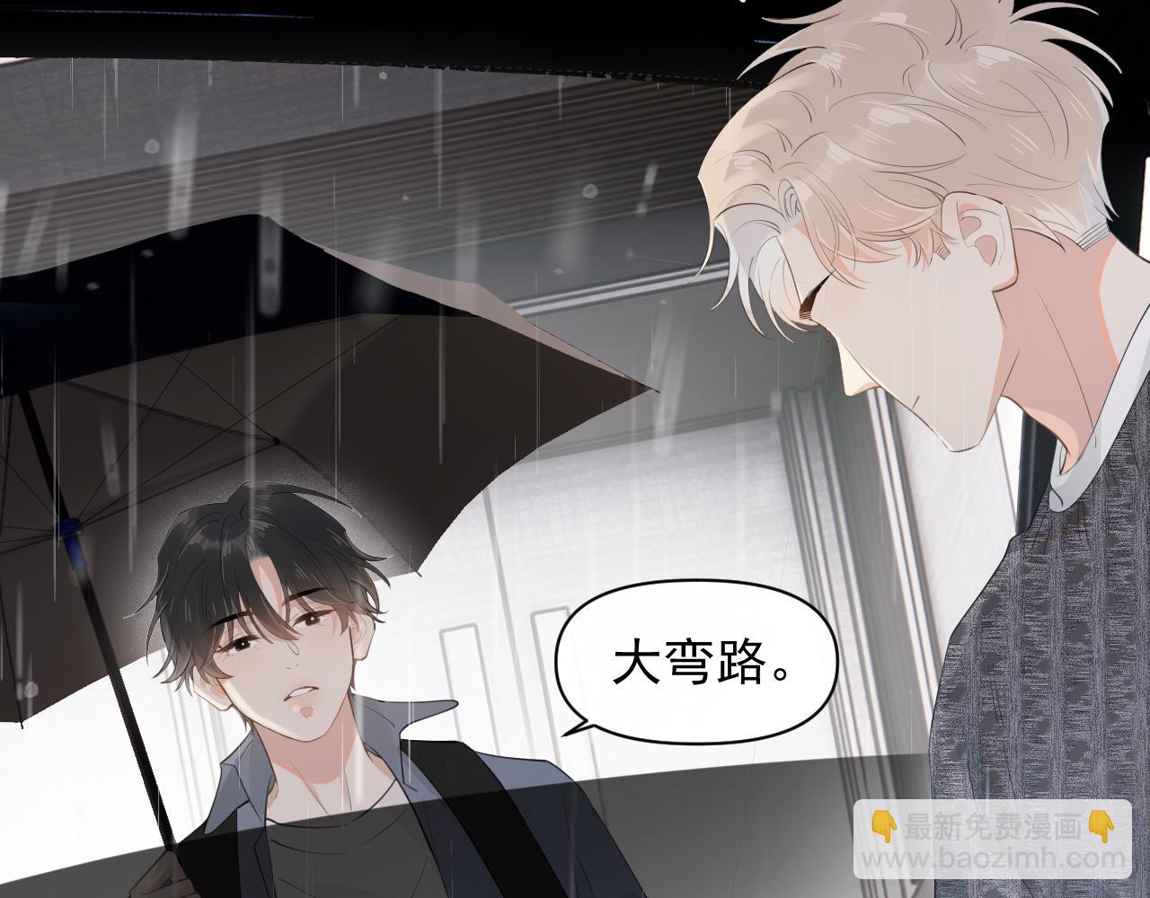 第十四话  靠近一点点32