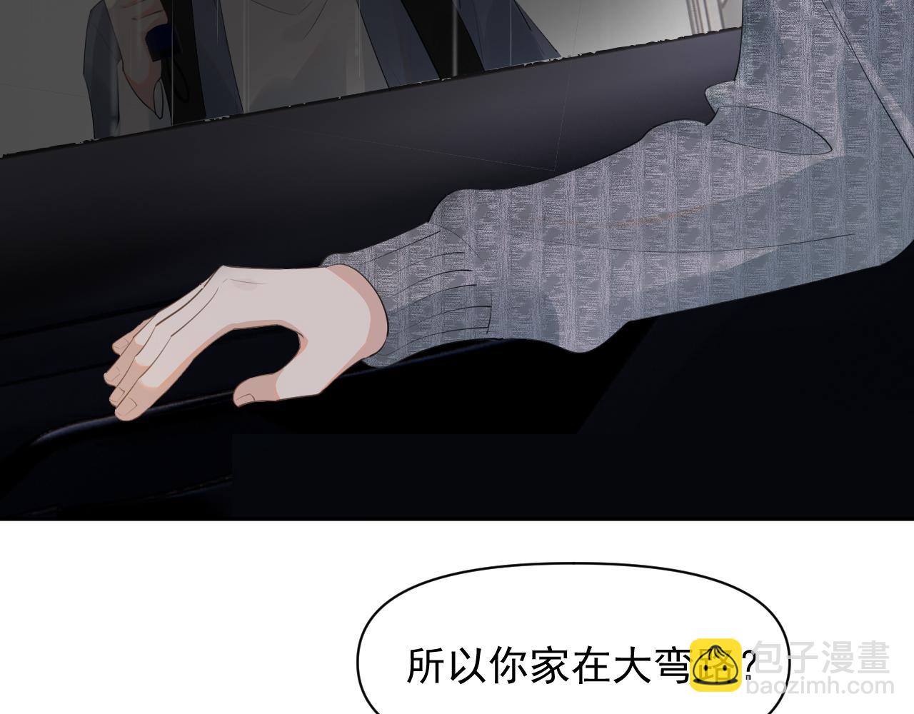 第十四话  靠近一点点33