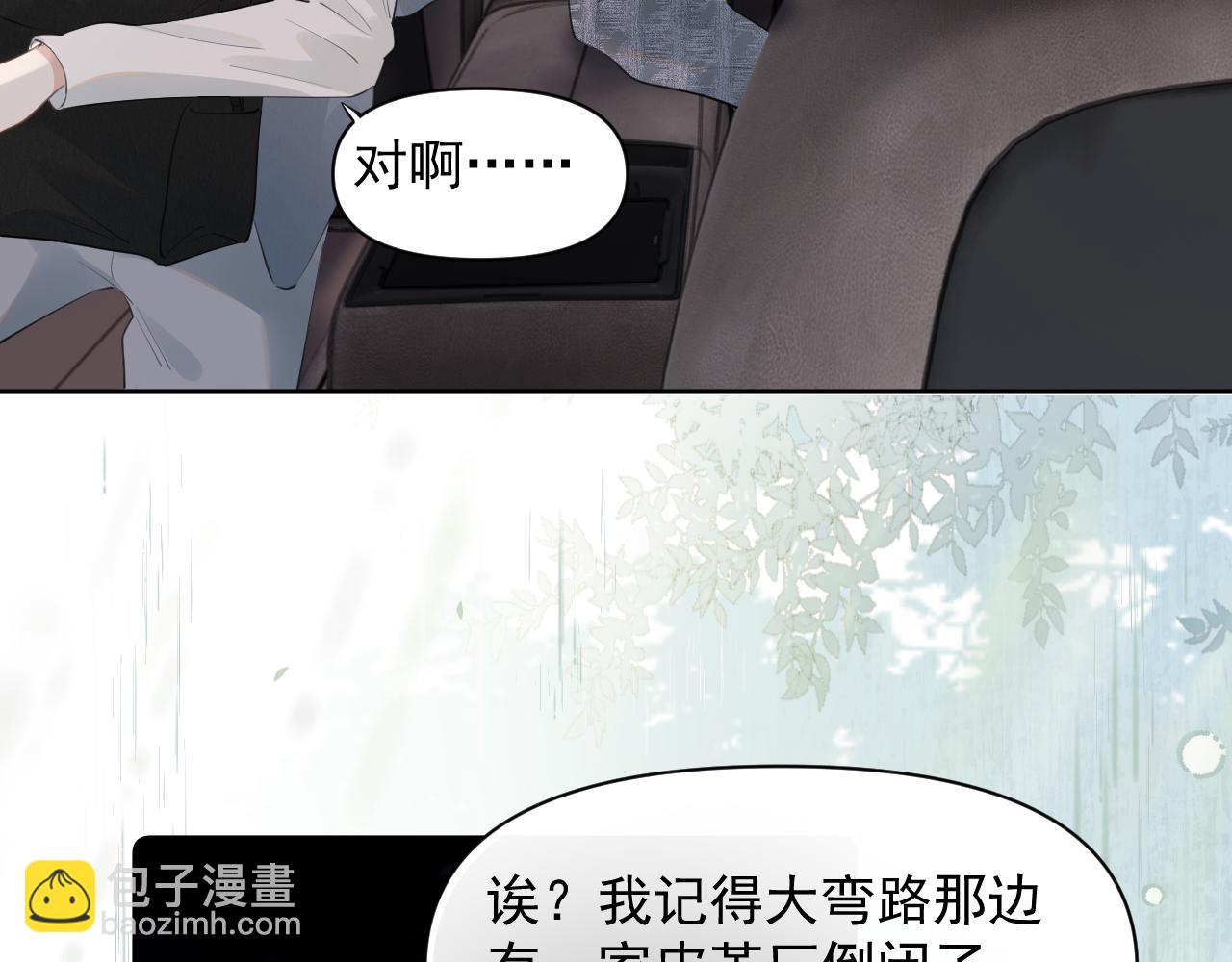 第十四话  靠近一点点35