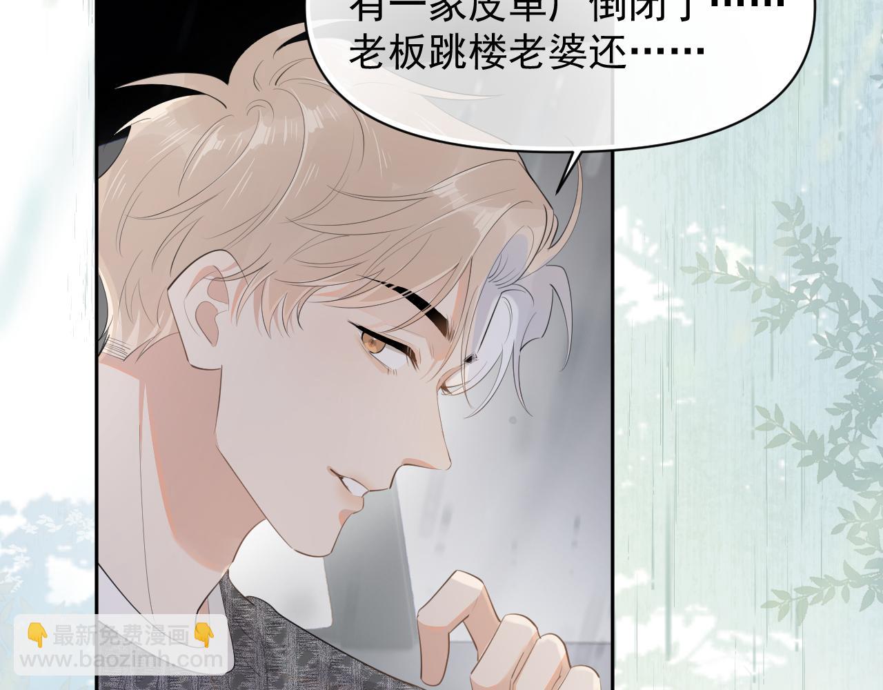 第十四话  靠近一点点36