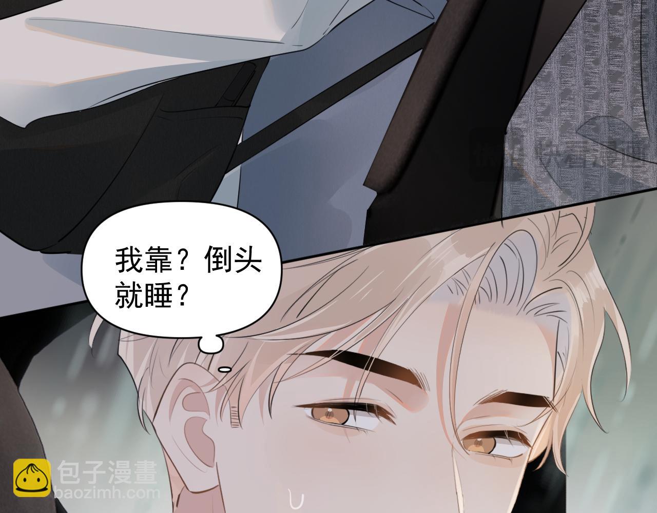 第十四话  靠近一点点40