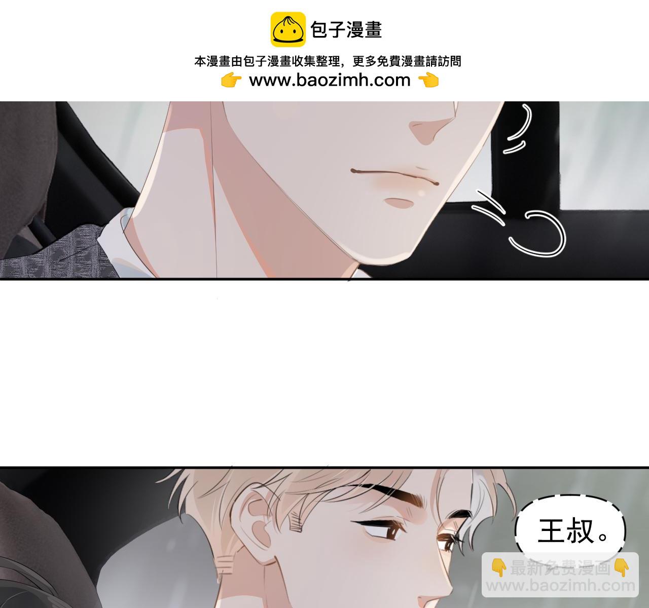 第十四话  靠近一点点41