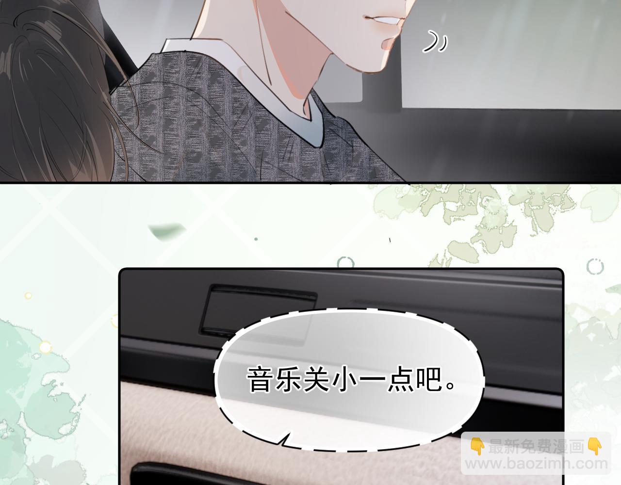 第十四话  靠近一点点42