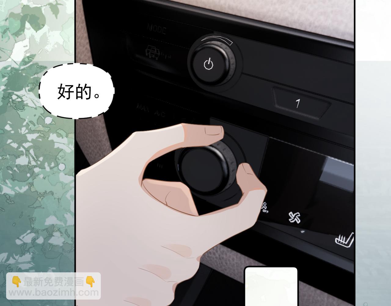 第十四话  靠近一点点43