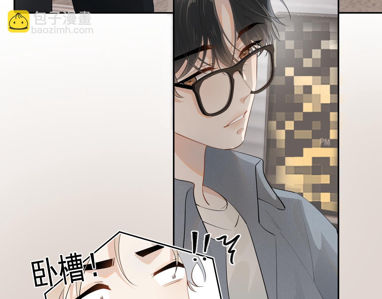 第十四话  靠近一点点5