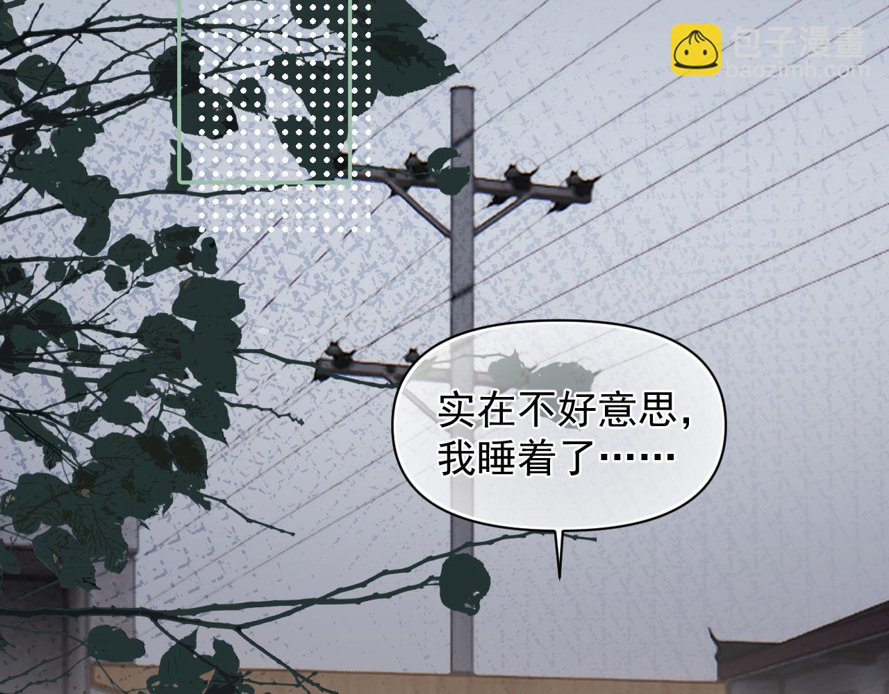 第十四话  靠近一点点56