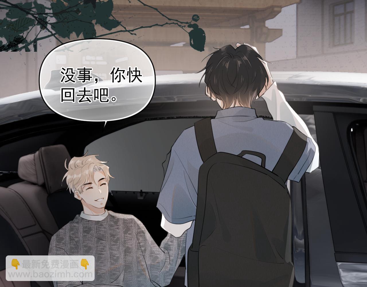 第十四话  靠近一点点57