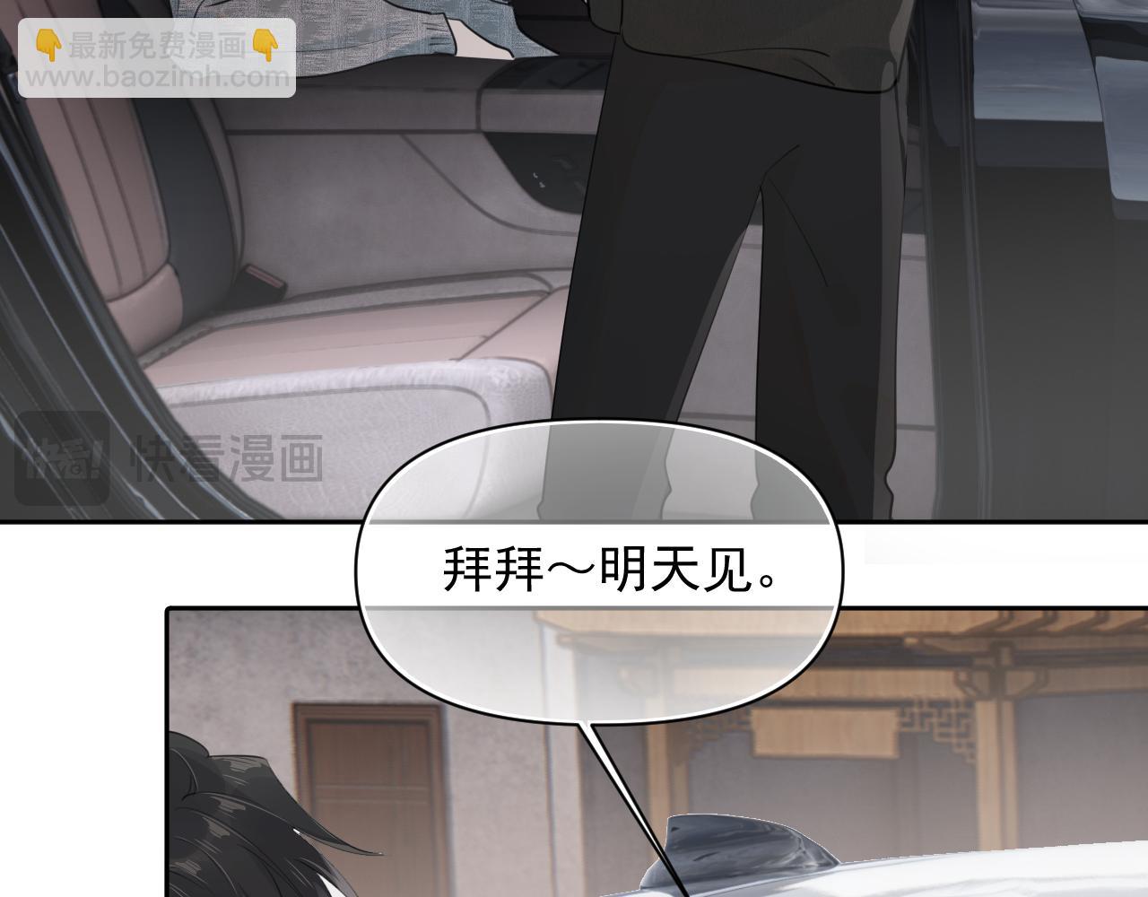 第十四话  靠近一点点58