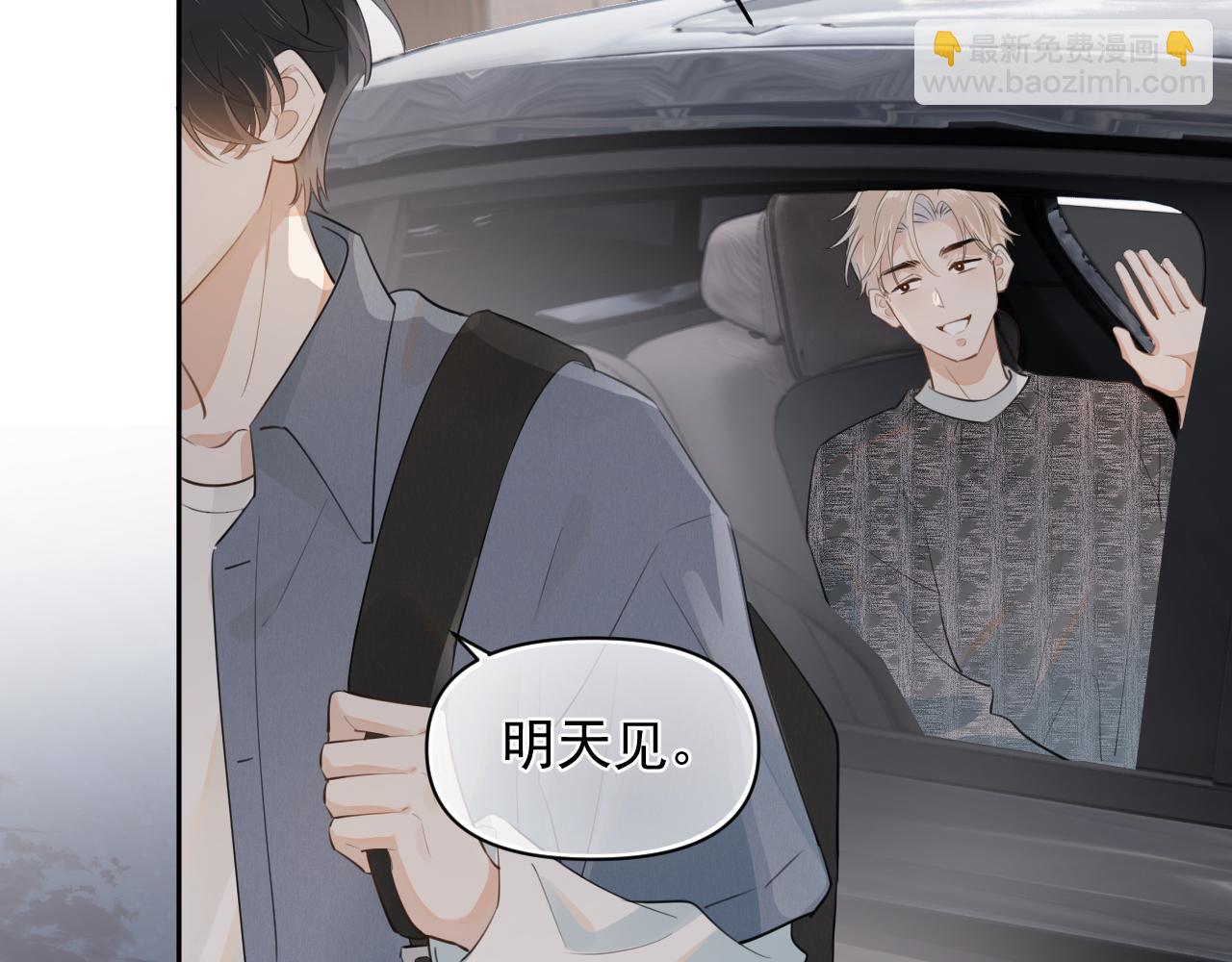 第十四话  靠近一点点59