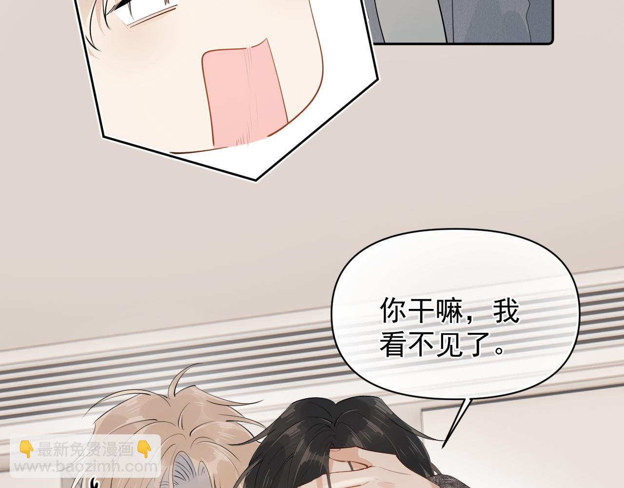 第十四话  靠近一点点6