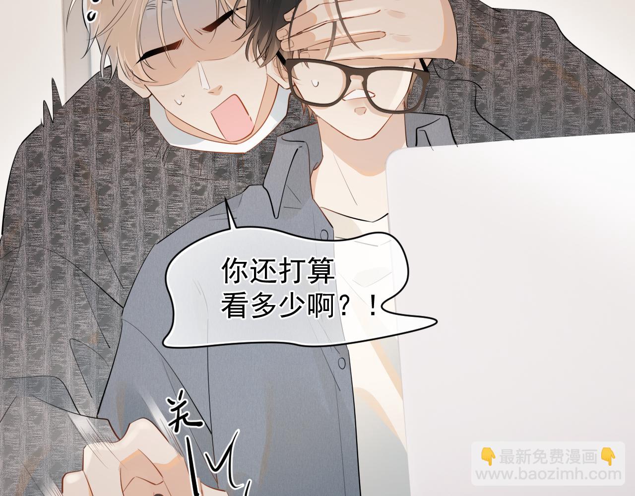第十四话  靠近一点点7