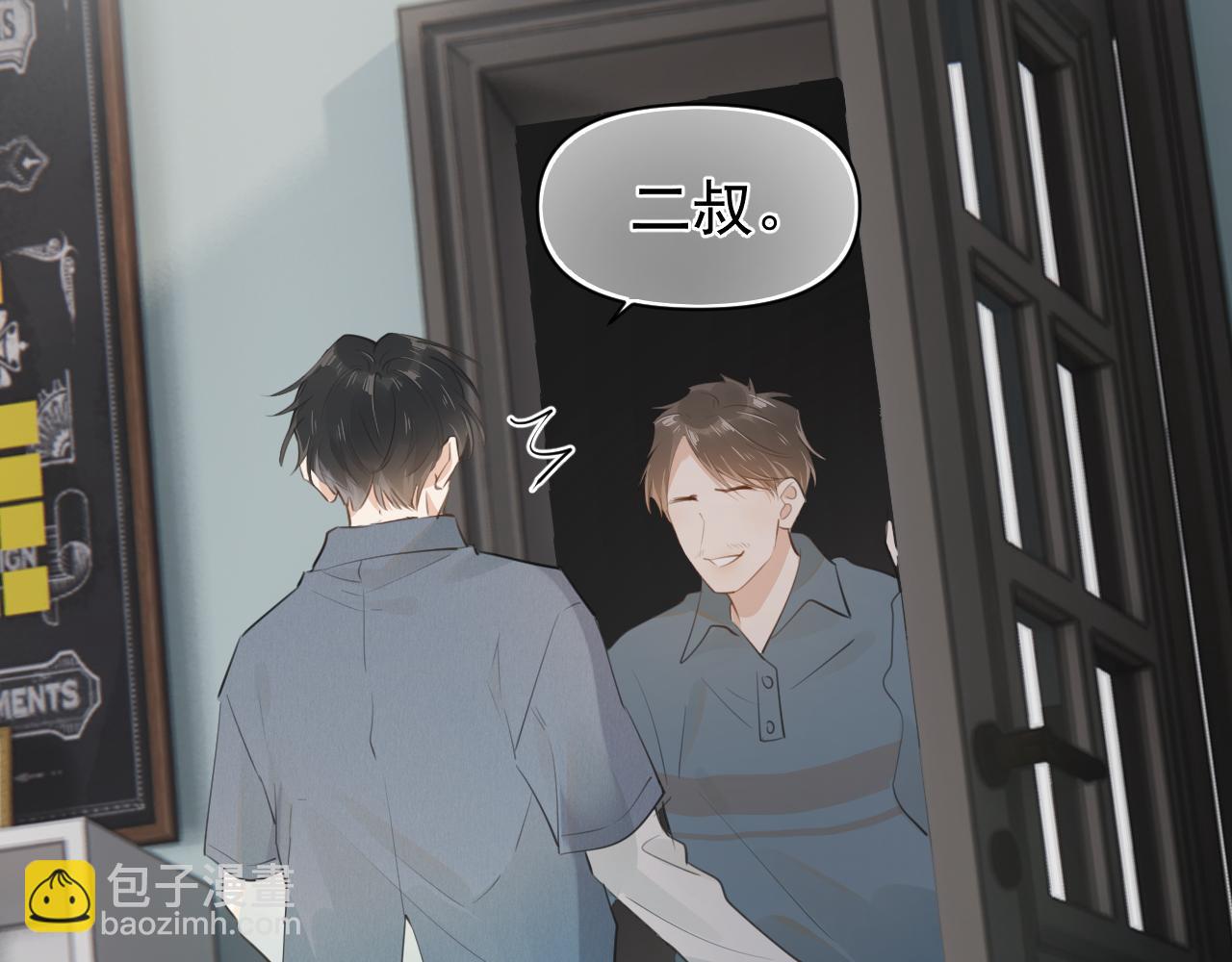第十四话  靠近一点点70