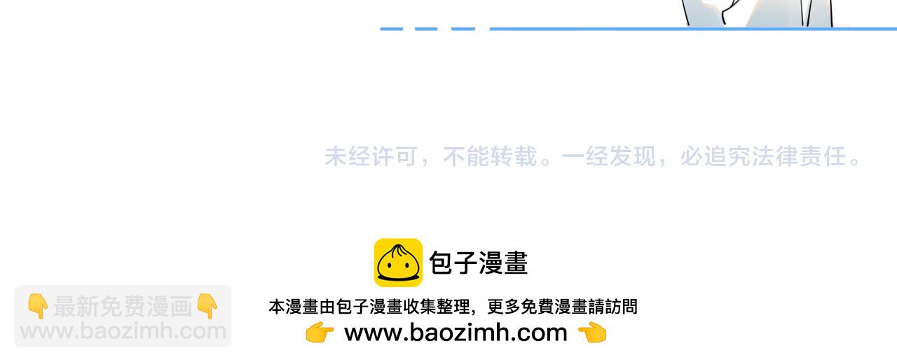 第十四话  靠近一点点74