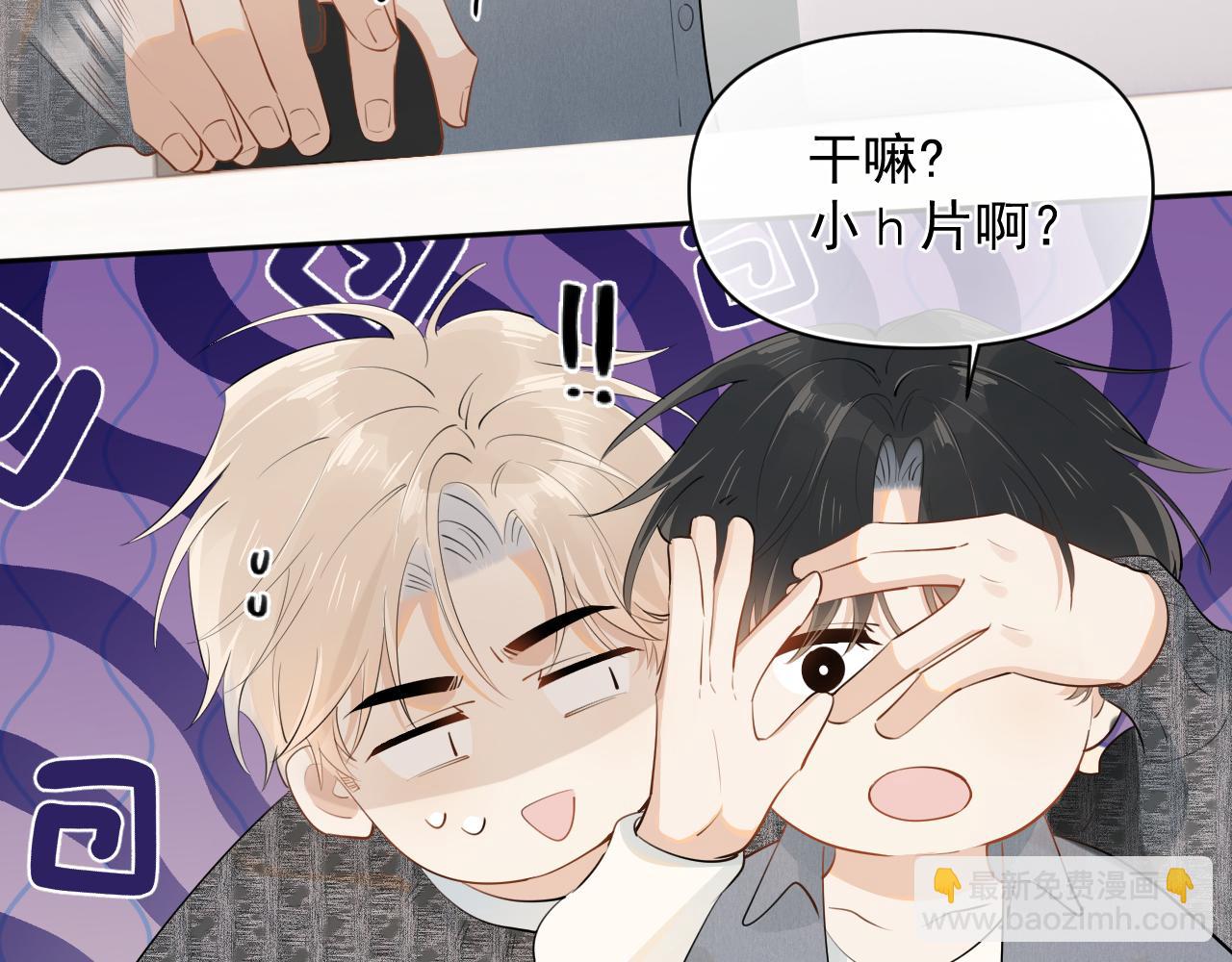 第十四话  靠近一点点8