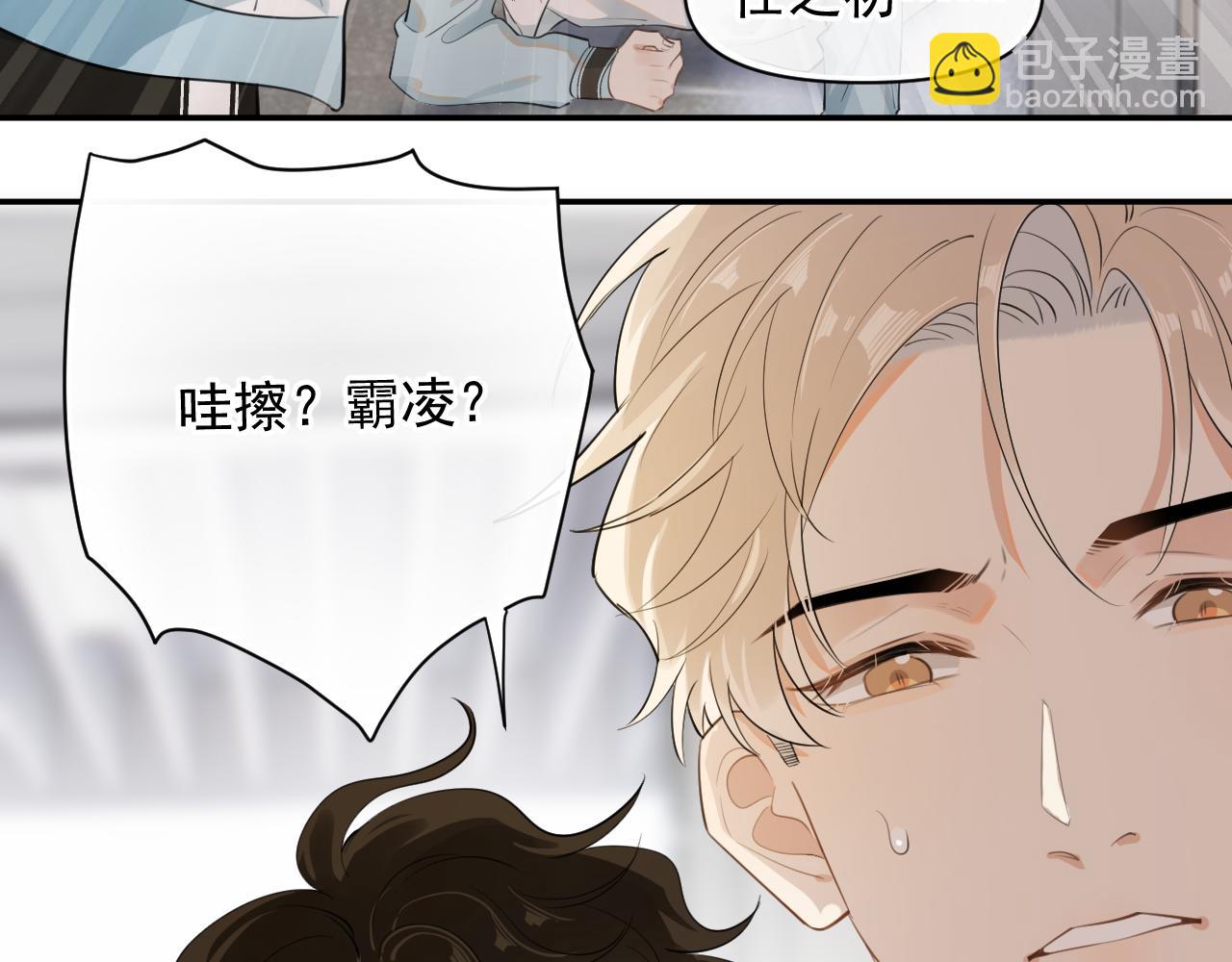 第17话 担心10