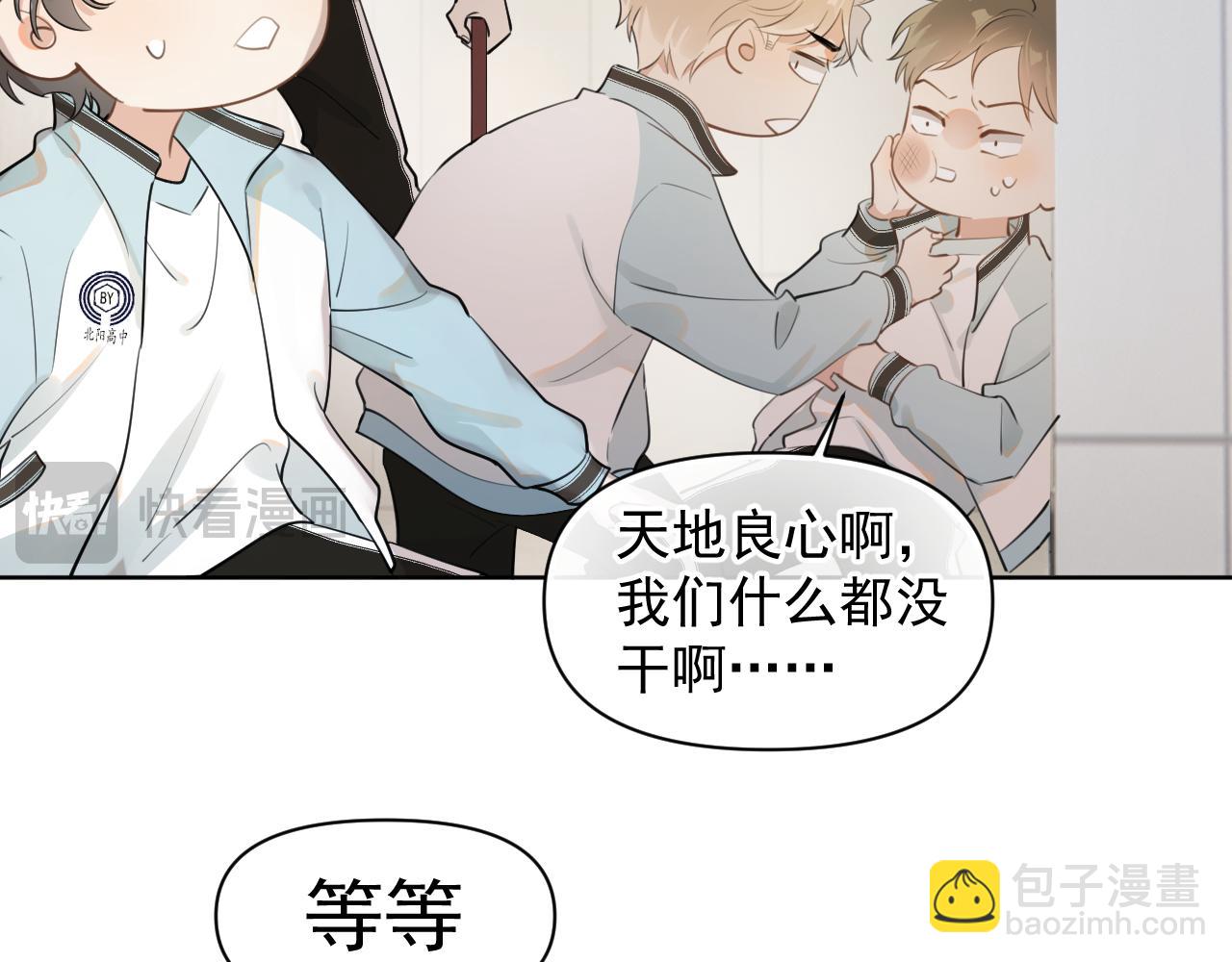 第17话 担心14