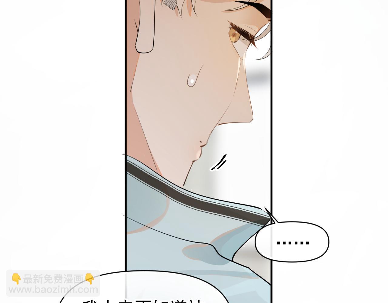 第17话 担心17