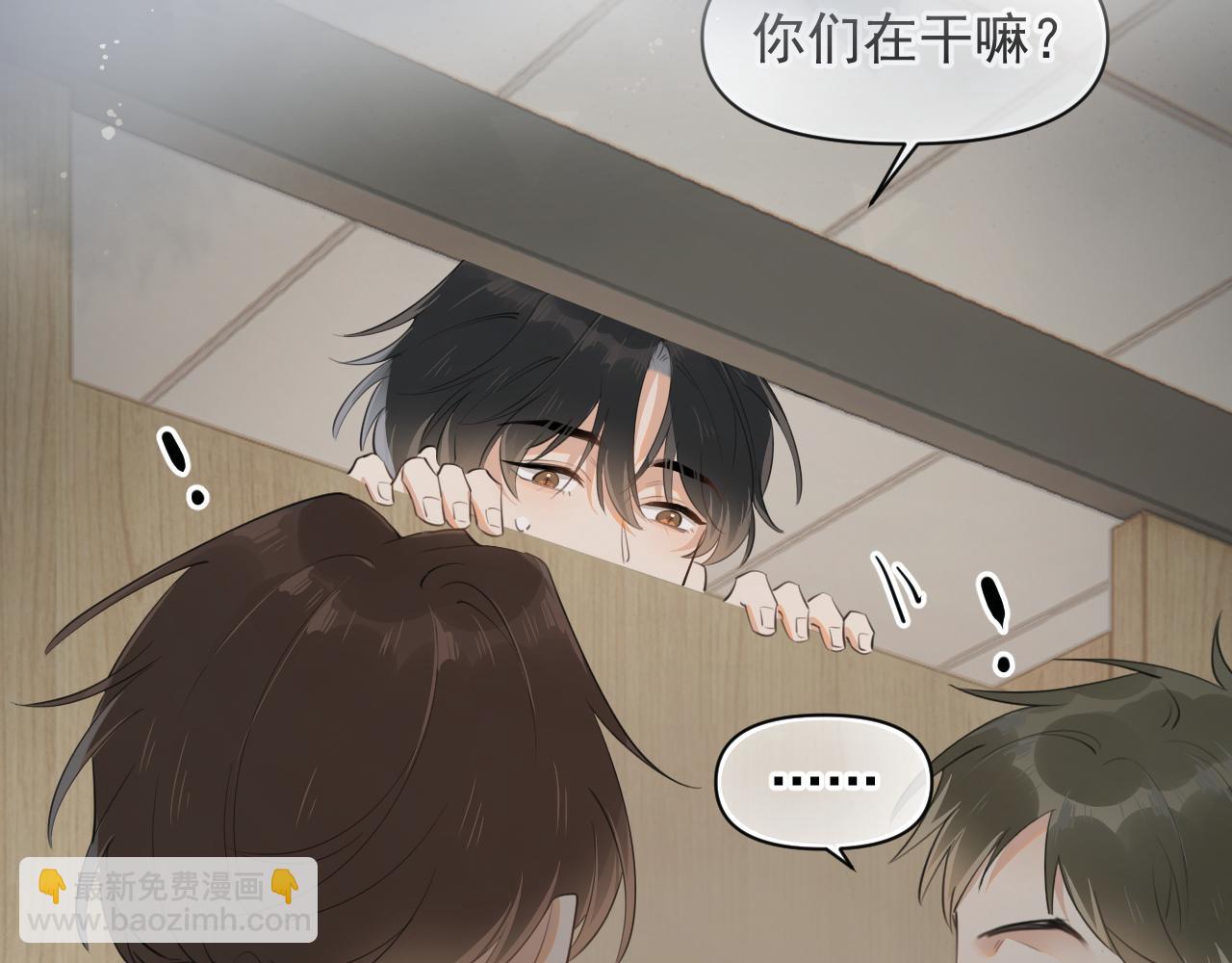 第17话 担心19