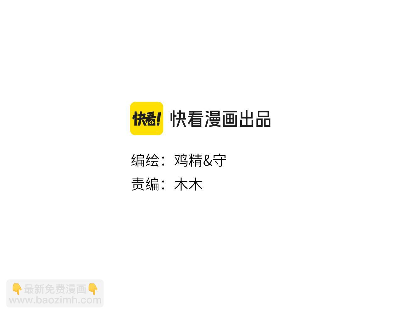 第17话 担心2