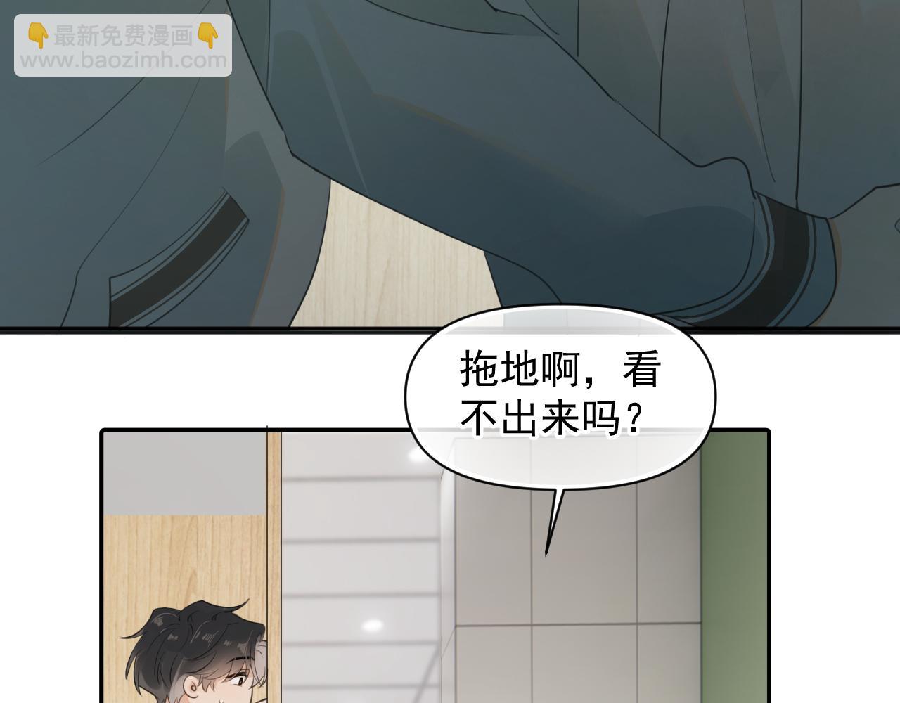 第17话 担心21