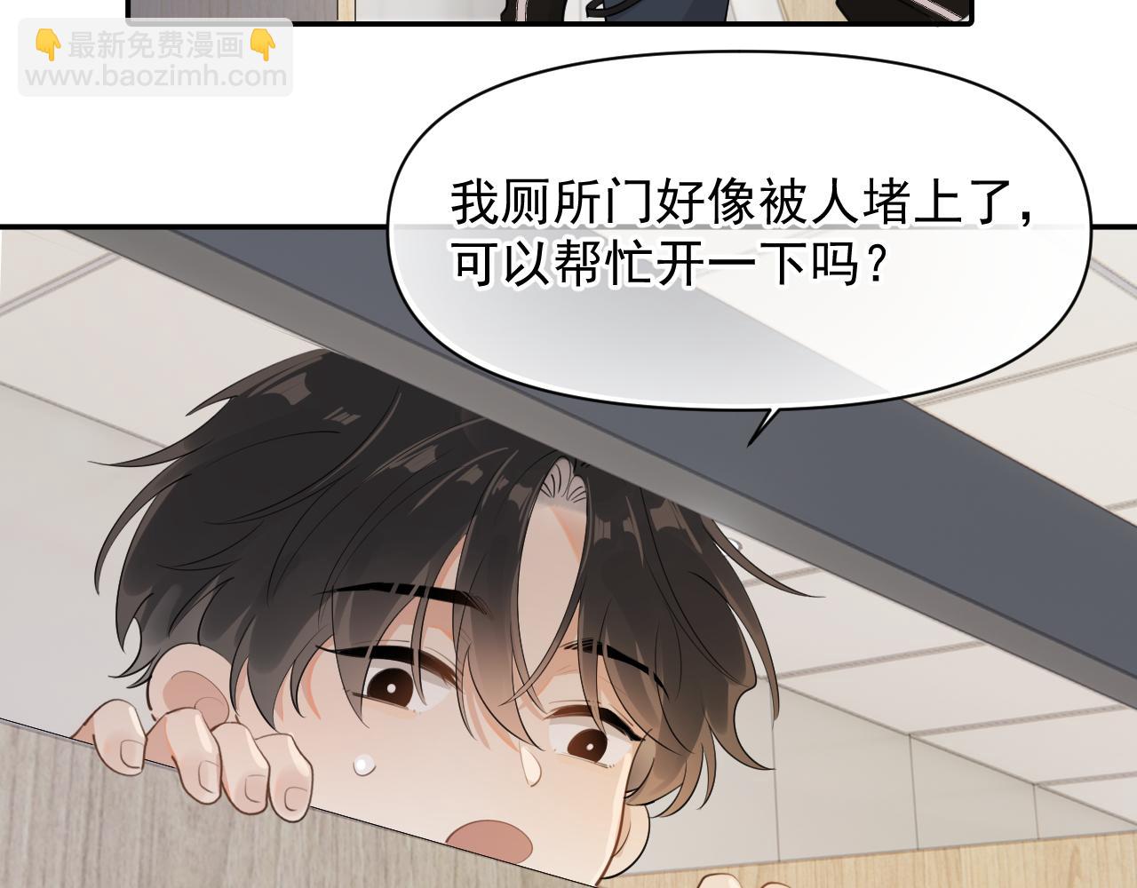 第17话 担心23