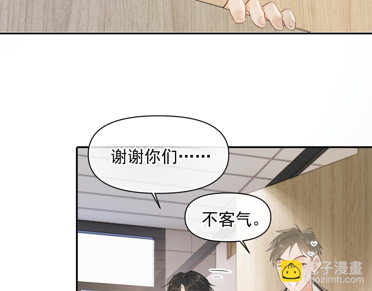第17话 担心24