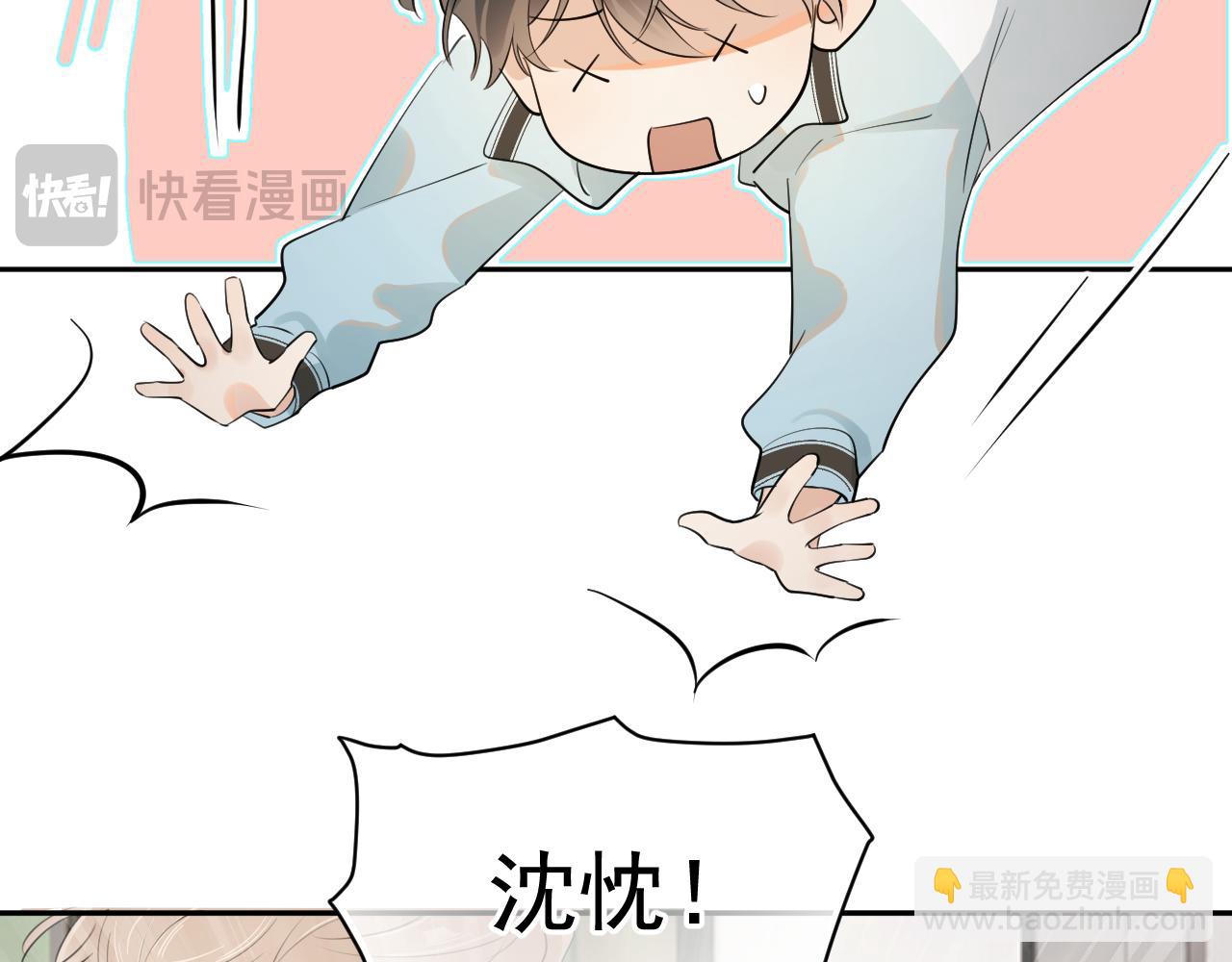 第17话 担心29