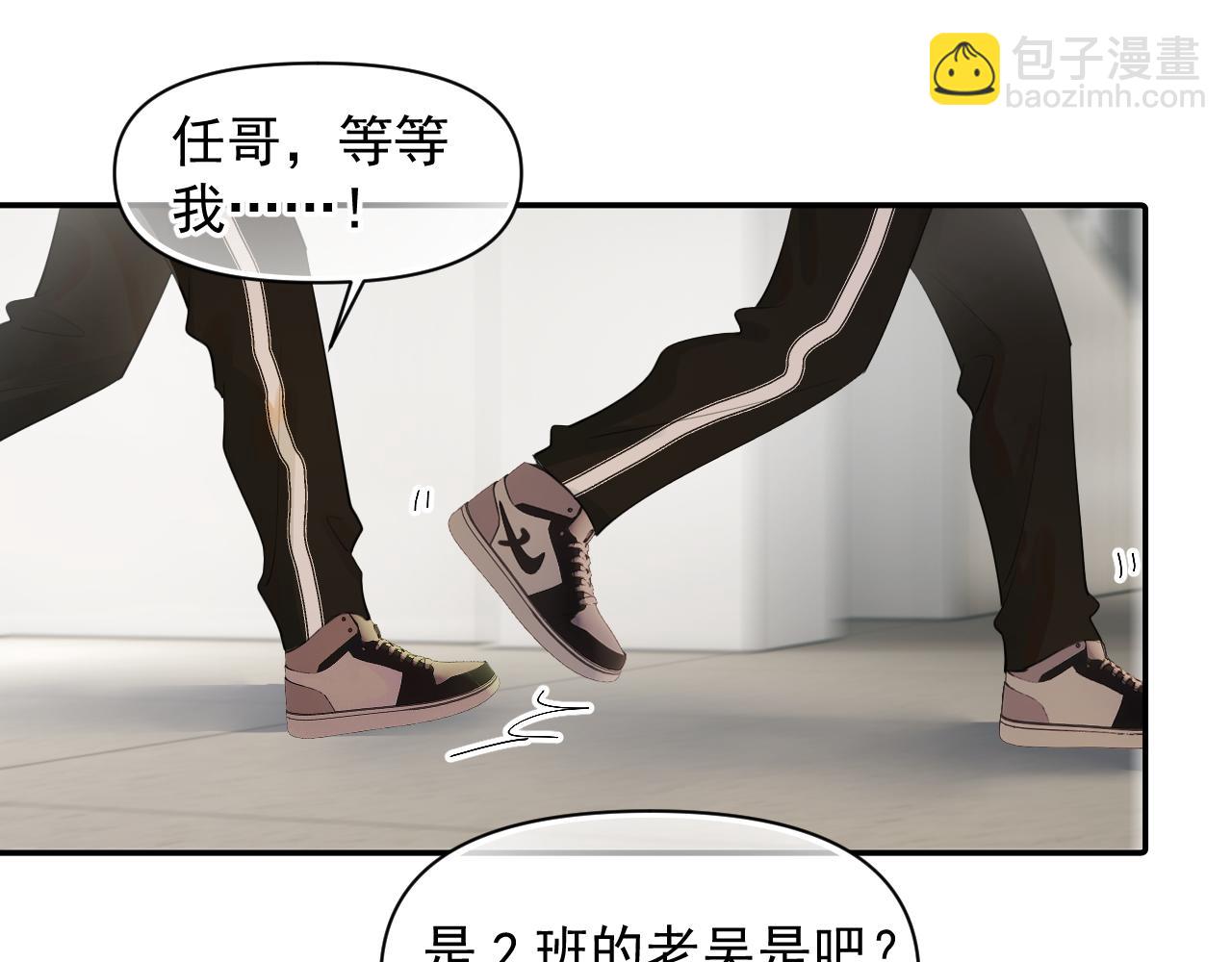 第17话 担心3