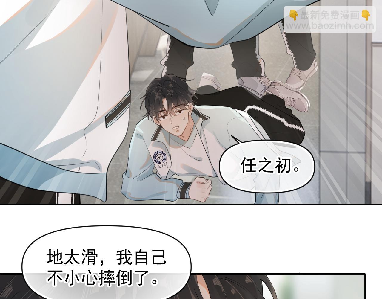 第17话 担心31