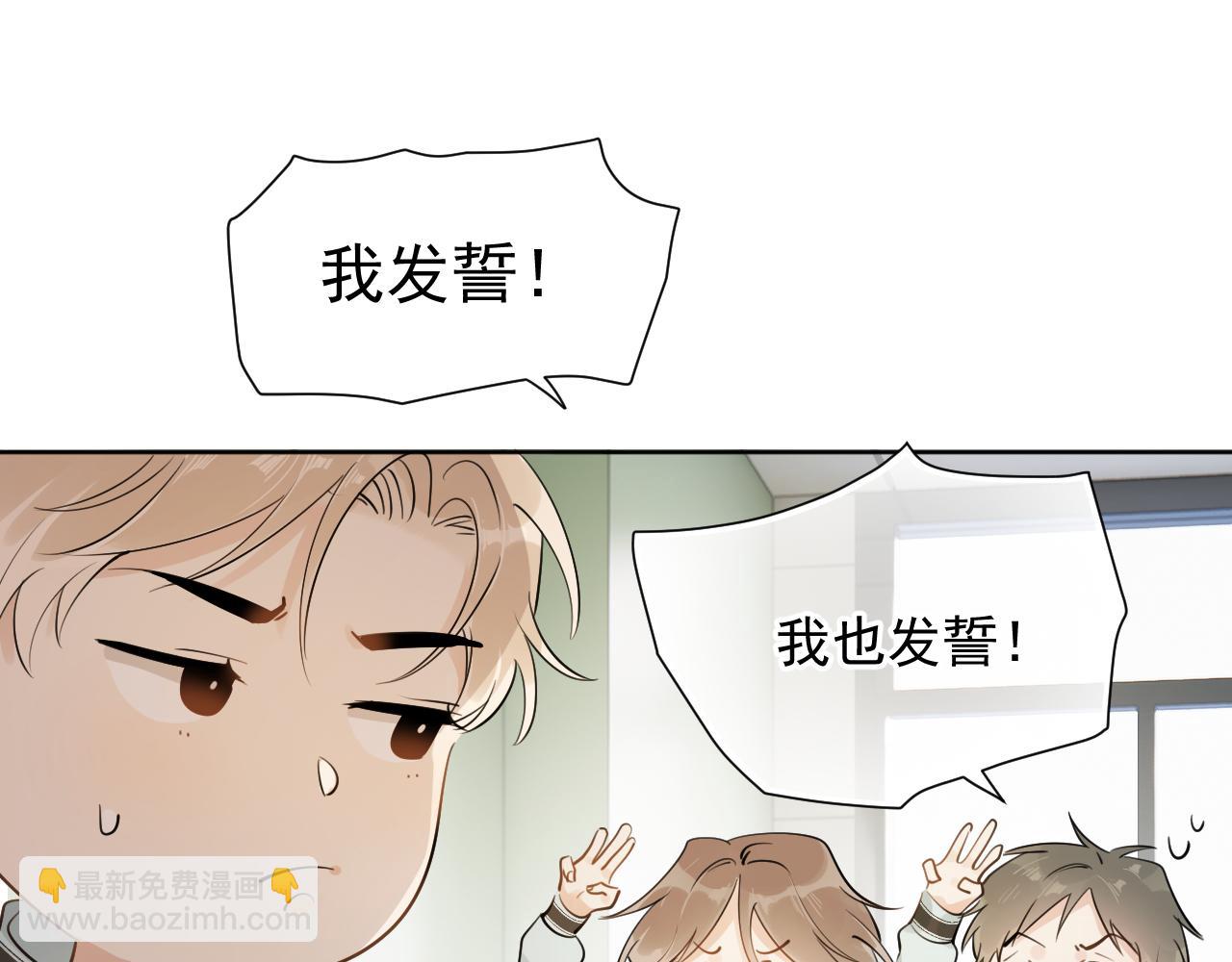 第17话 担心33
