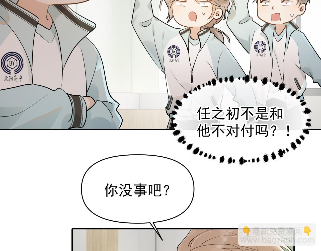 第17话 担心34