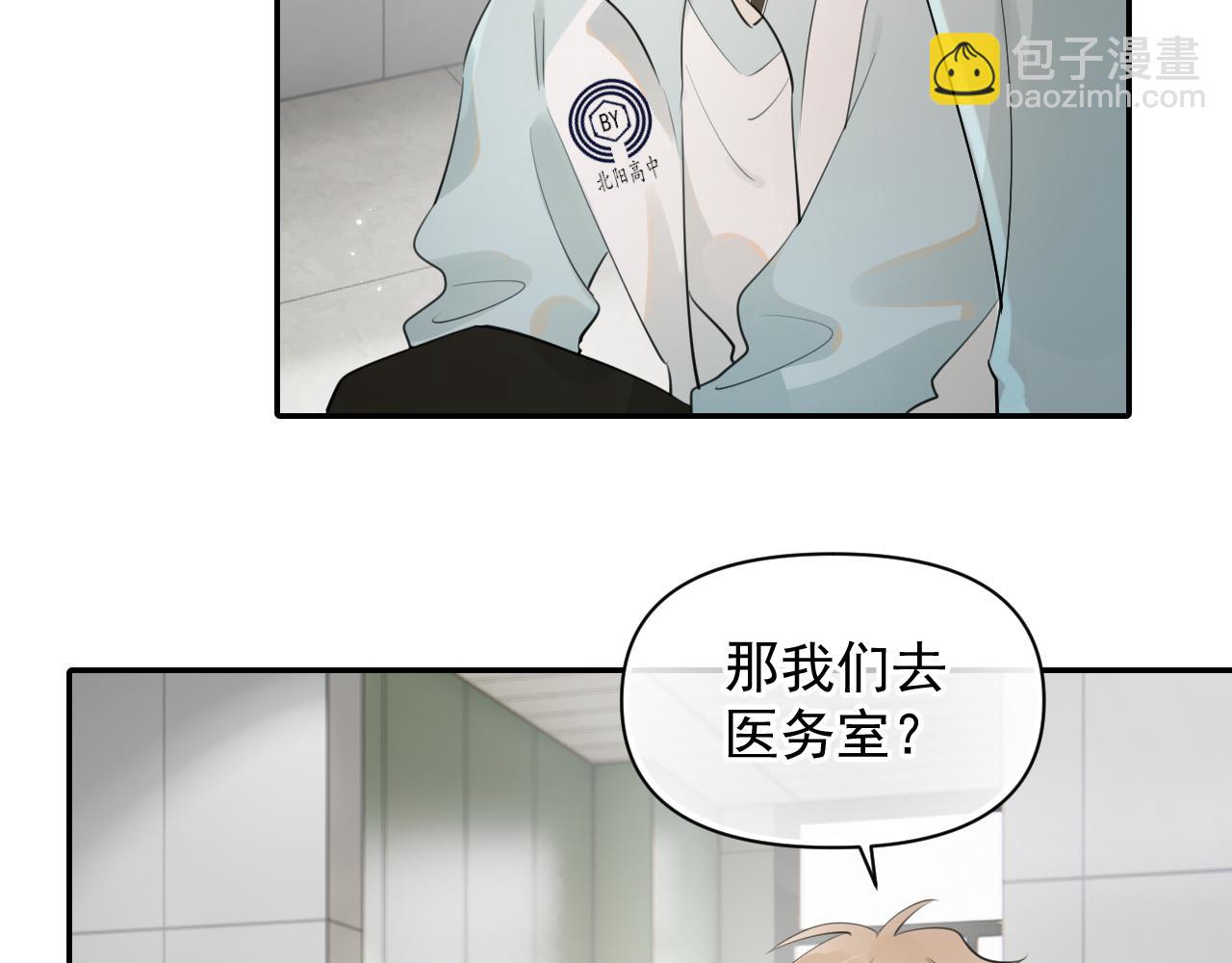 第17话 担心36