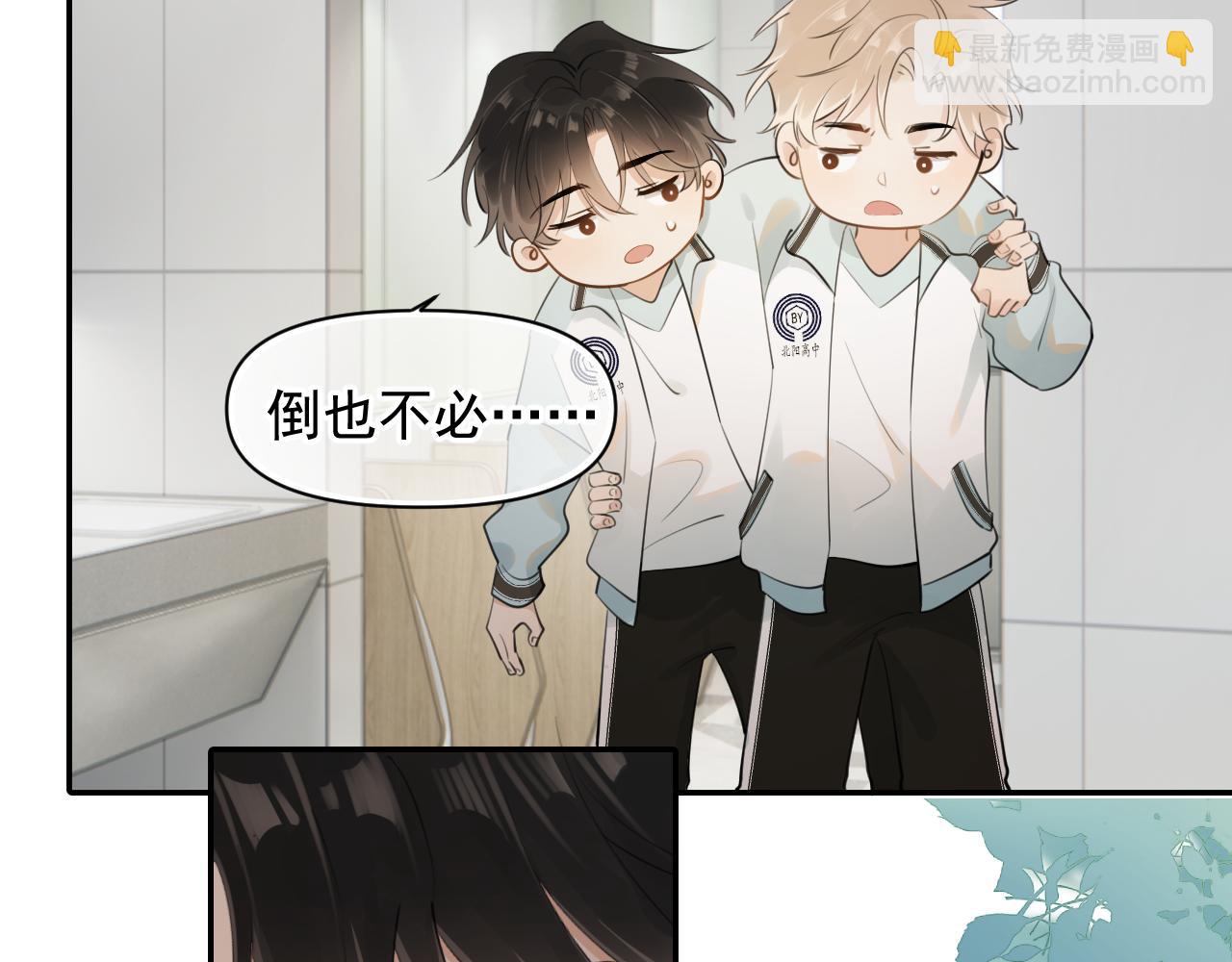 第17话 担心37