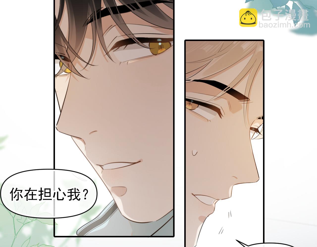第17话 担心38